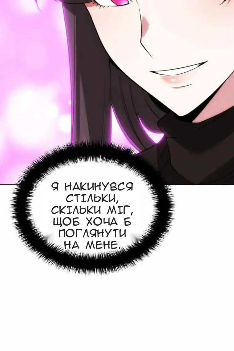 Сторінка 79