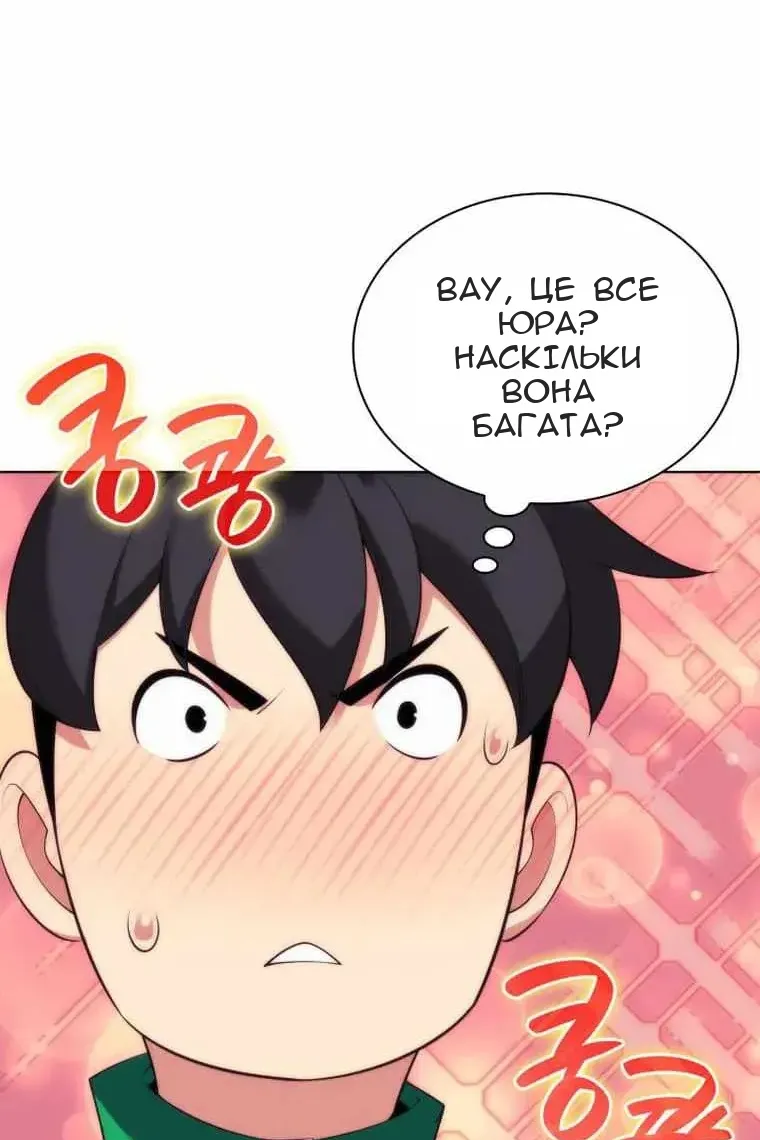 Сторінка 80
