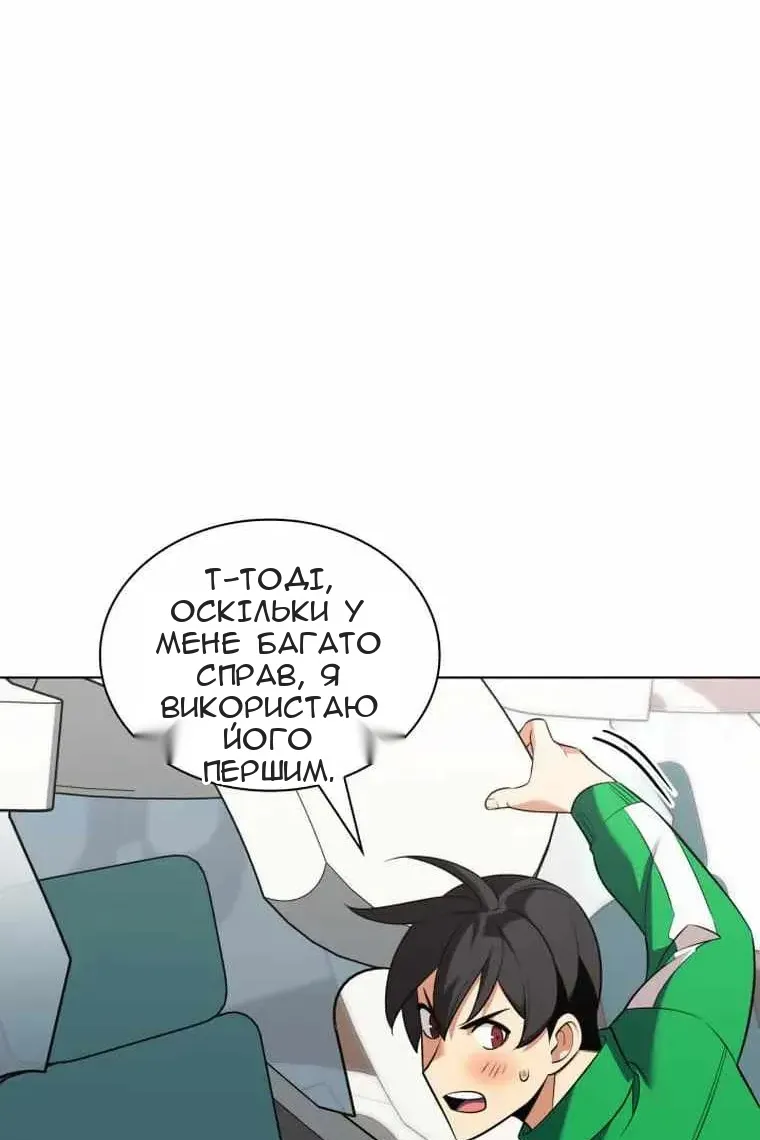 Сторінка 83