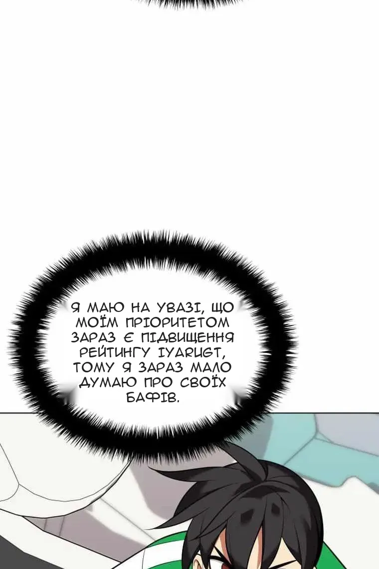 Сторінка 93