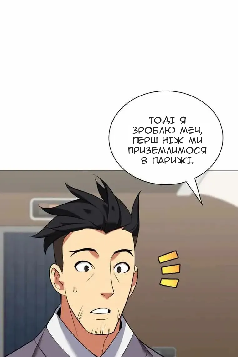 Сторінка 95