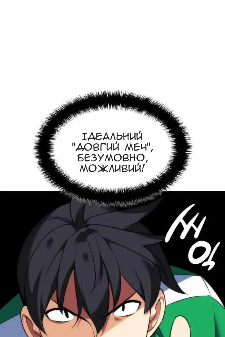 Сторінка 98