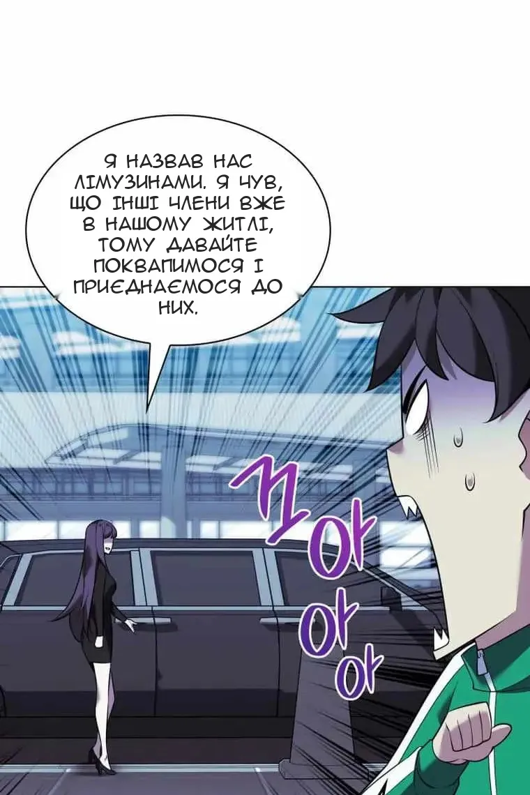 Сторінка 106