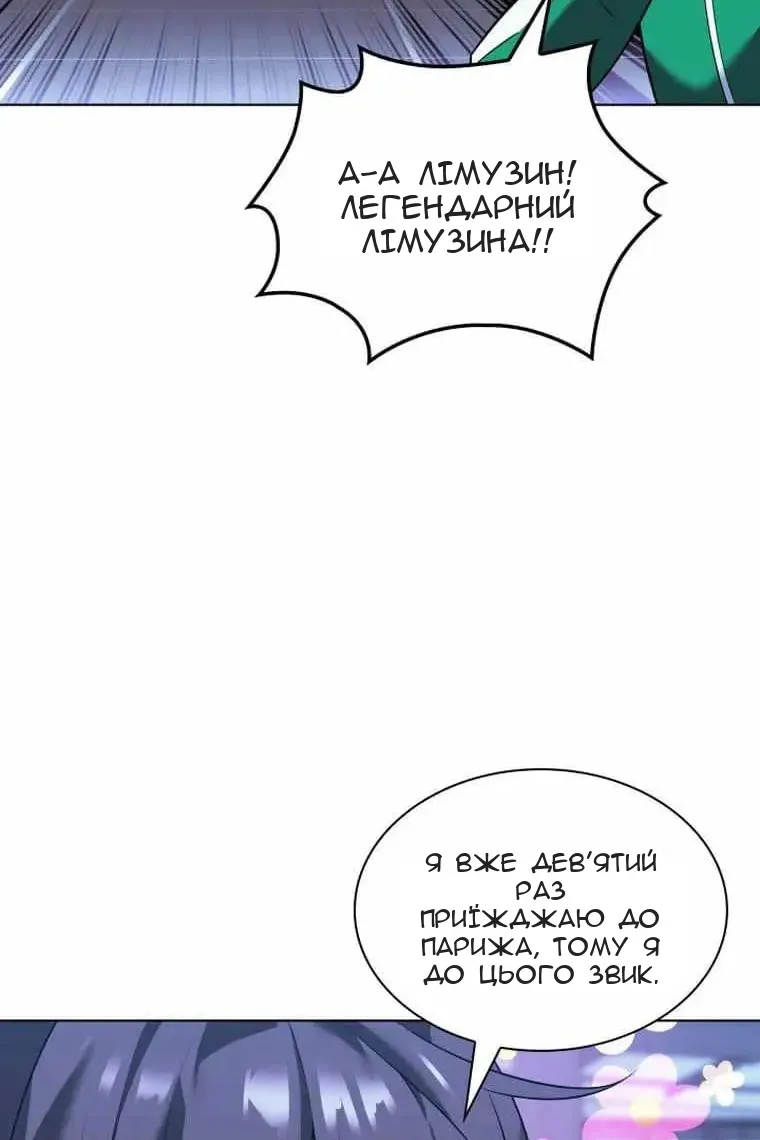 Сторінка 107