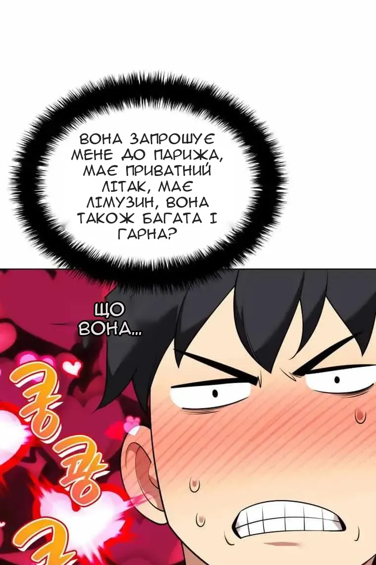 Сторінка 109