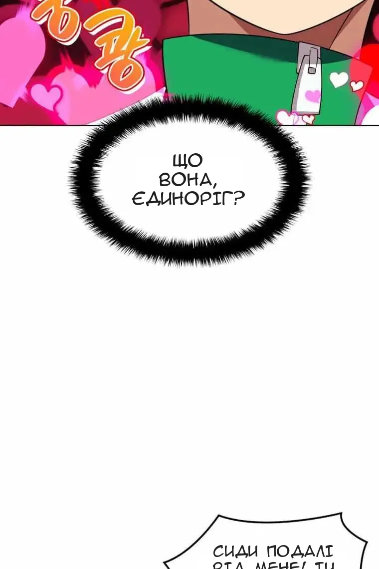 Сторінка 110