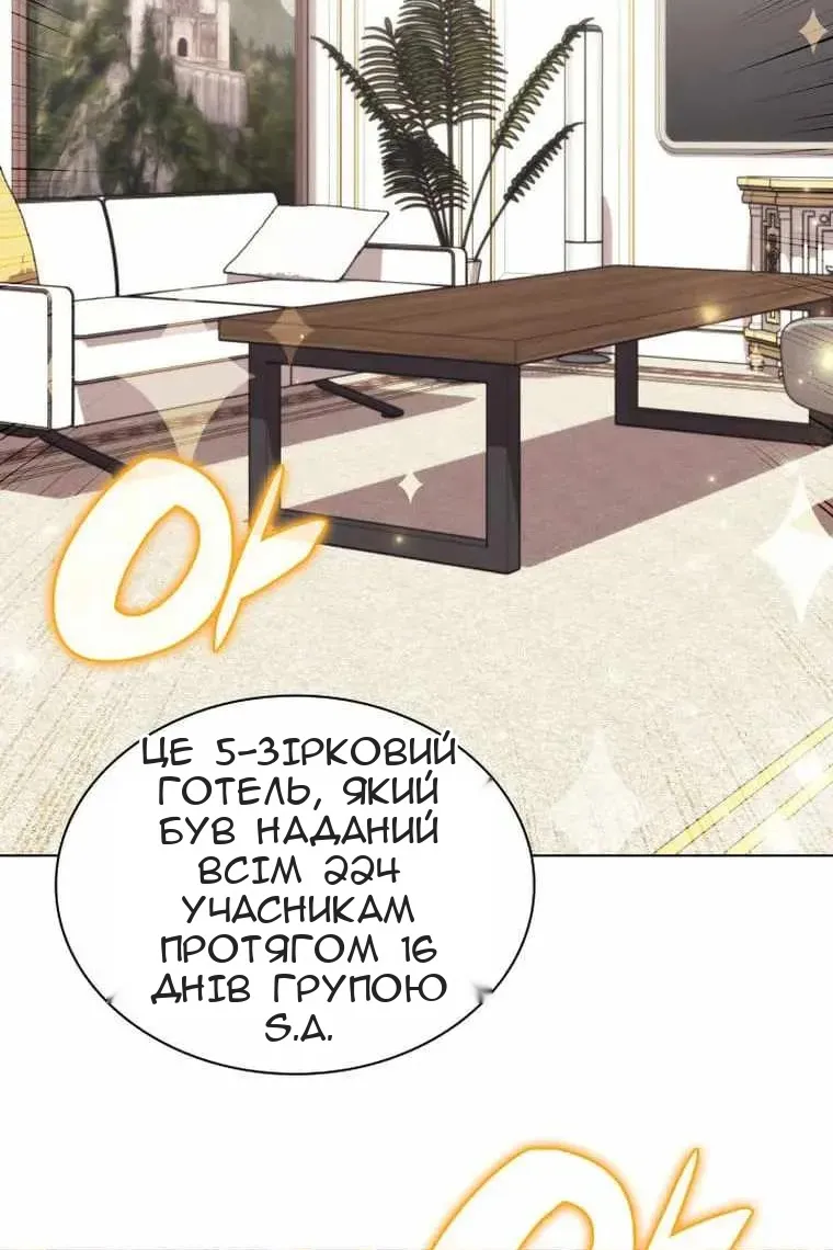 Сторінка 116