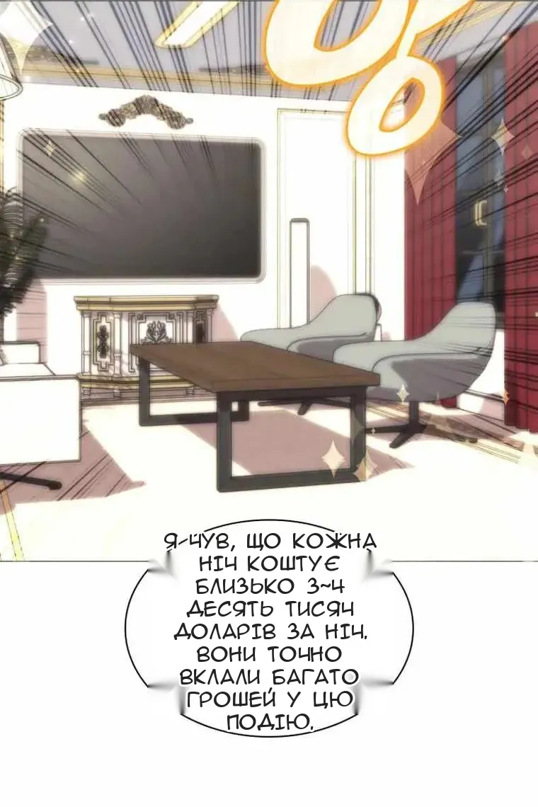 Сторінка 117