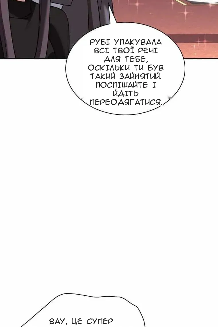 Сторінка 119