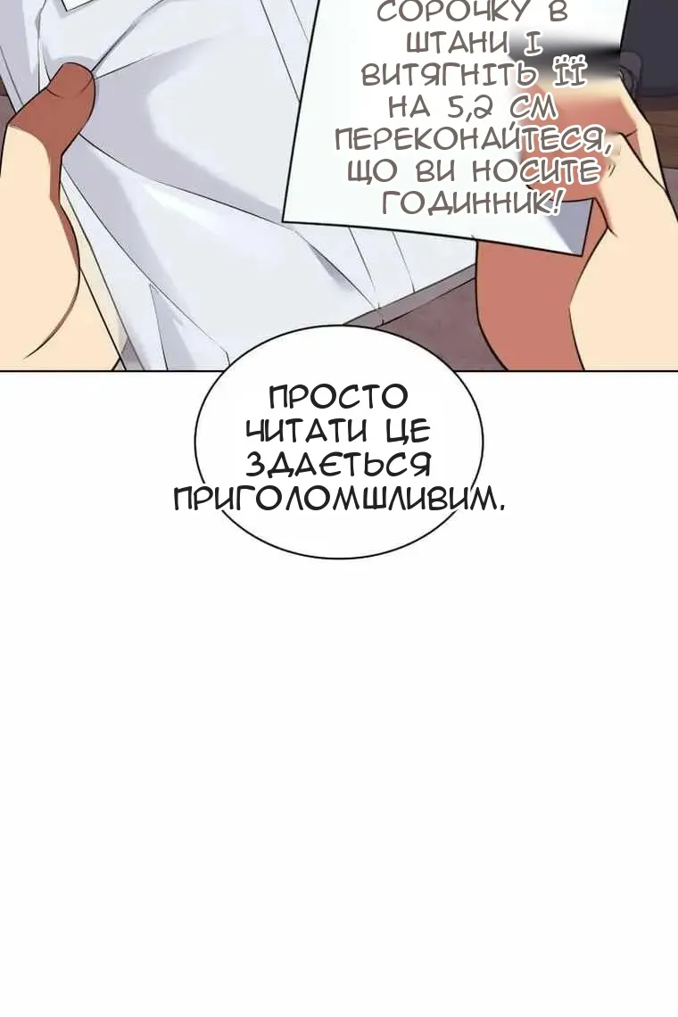 Сторінка 123