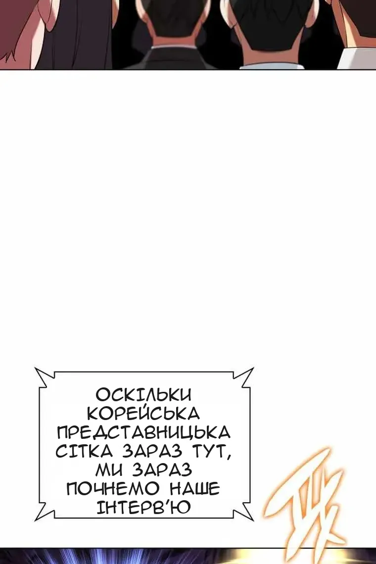 Сторінка 127
