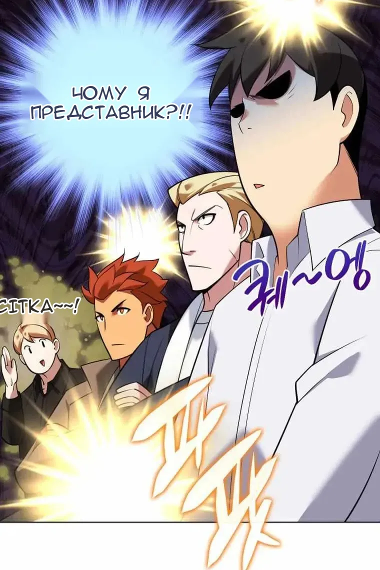 Сторінка 128