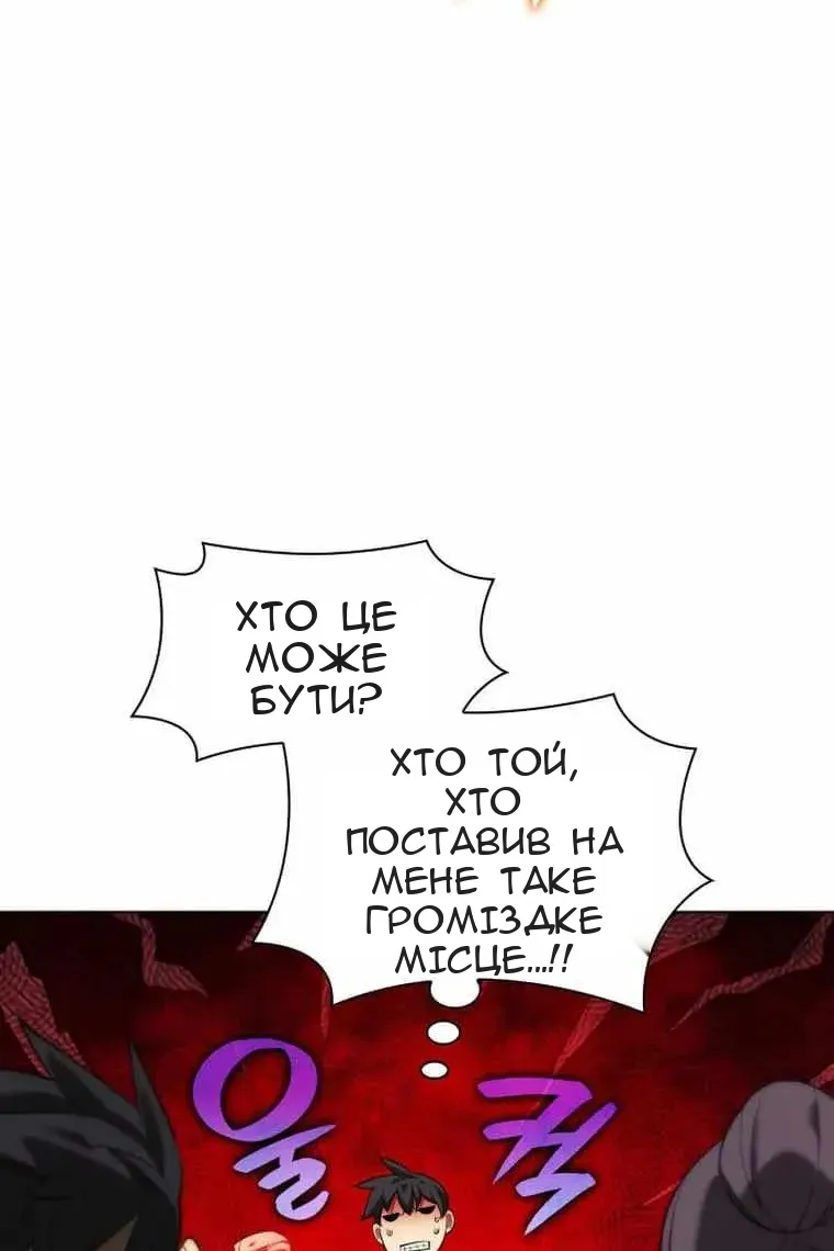 Сторінка 129