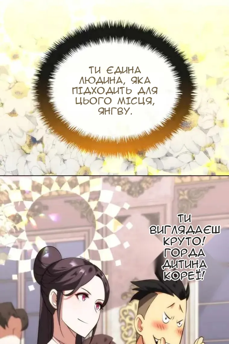 Сторінка 131