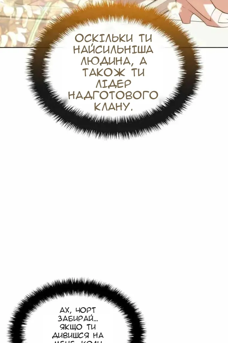 Сторінка 133