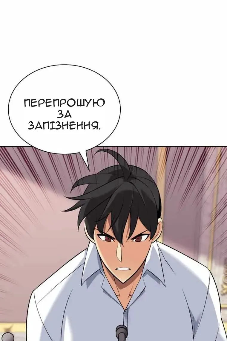 Сторінка 135