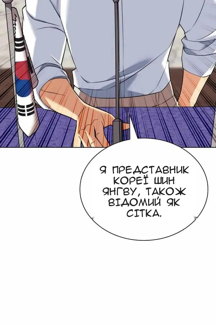 Сторінка 136