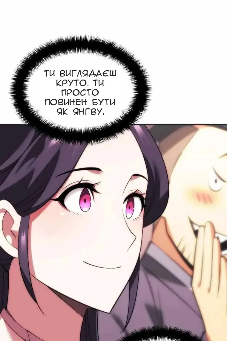 Сторінка 137