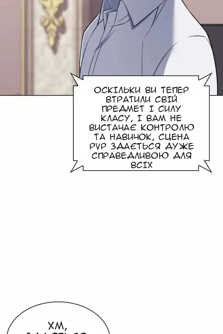 Сторінка 141