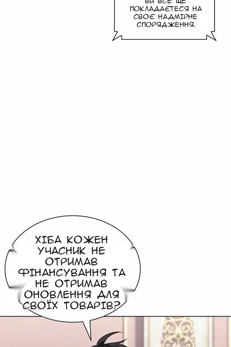 Сторінка 146