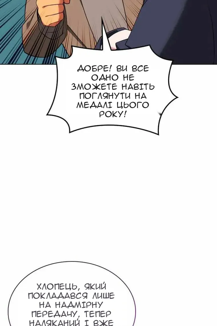 Сторінка 149