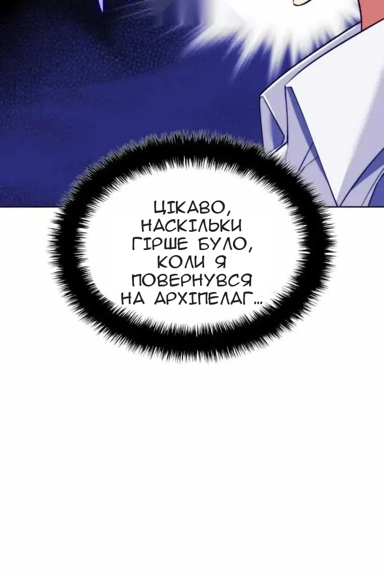 Сторінка 155