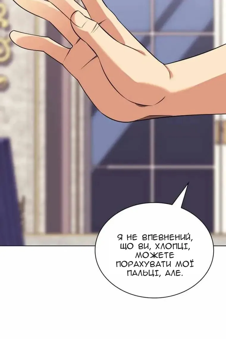 Сторінка 158