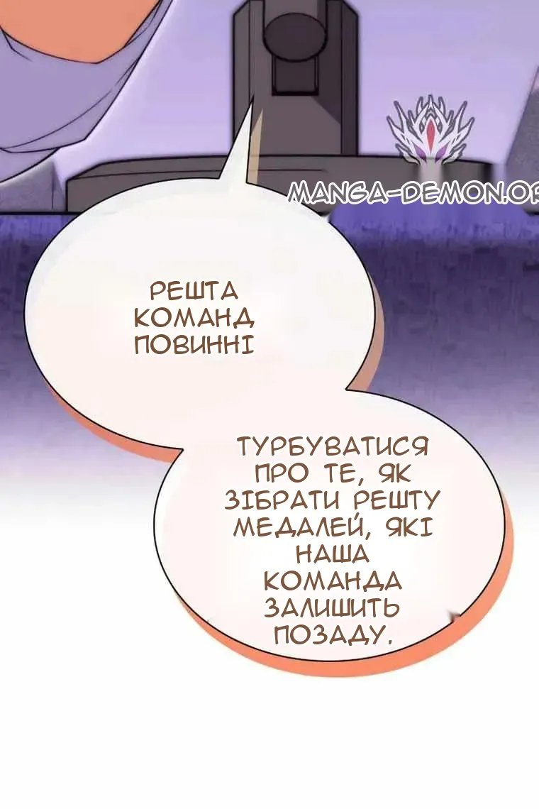Сторінка 161