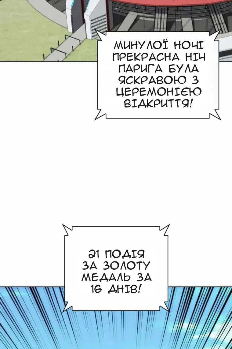 Сторінка 3
