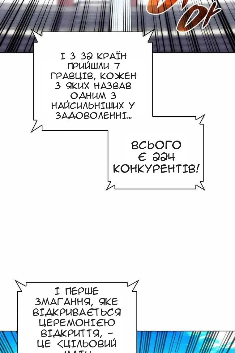 Сторінка 5