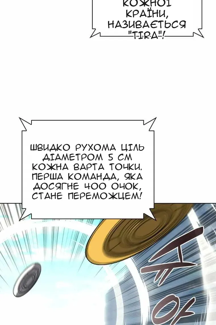 Сторінка 7