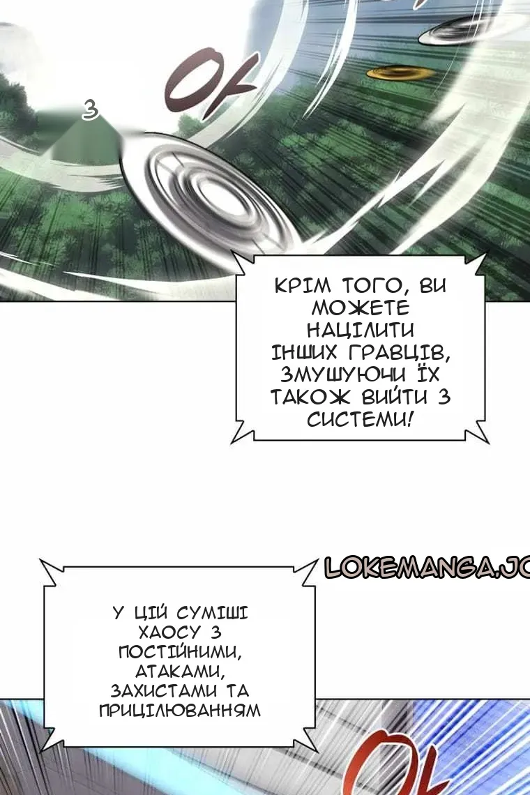 Сторінка 8