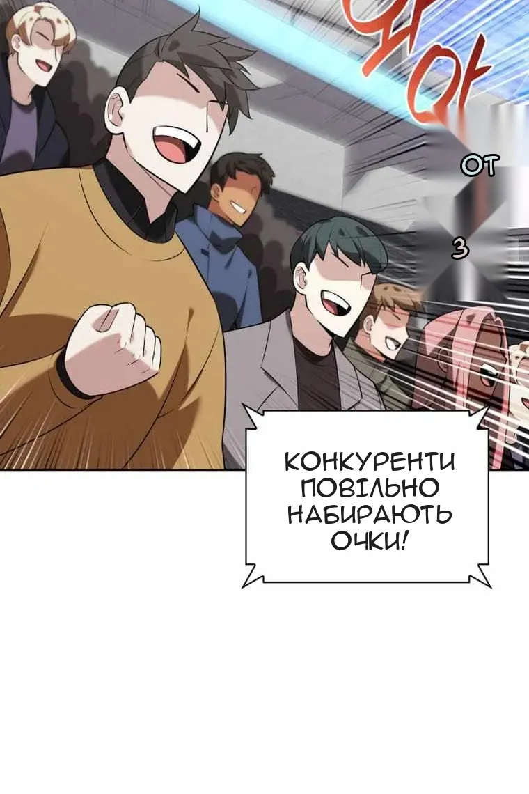Сторінка 9