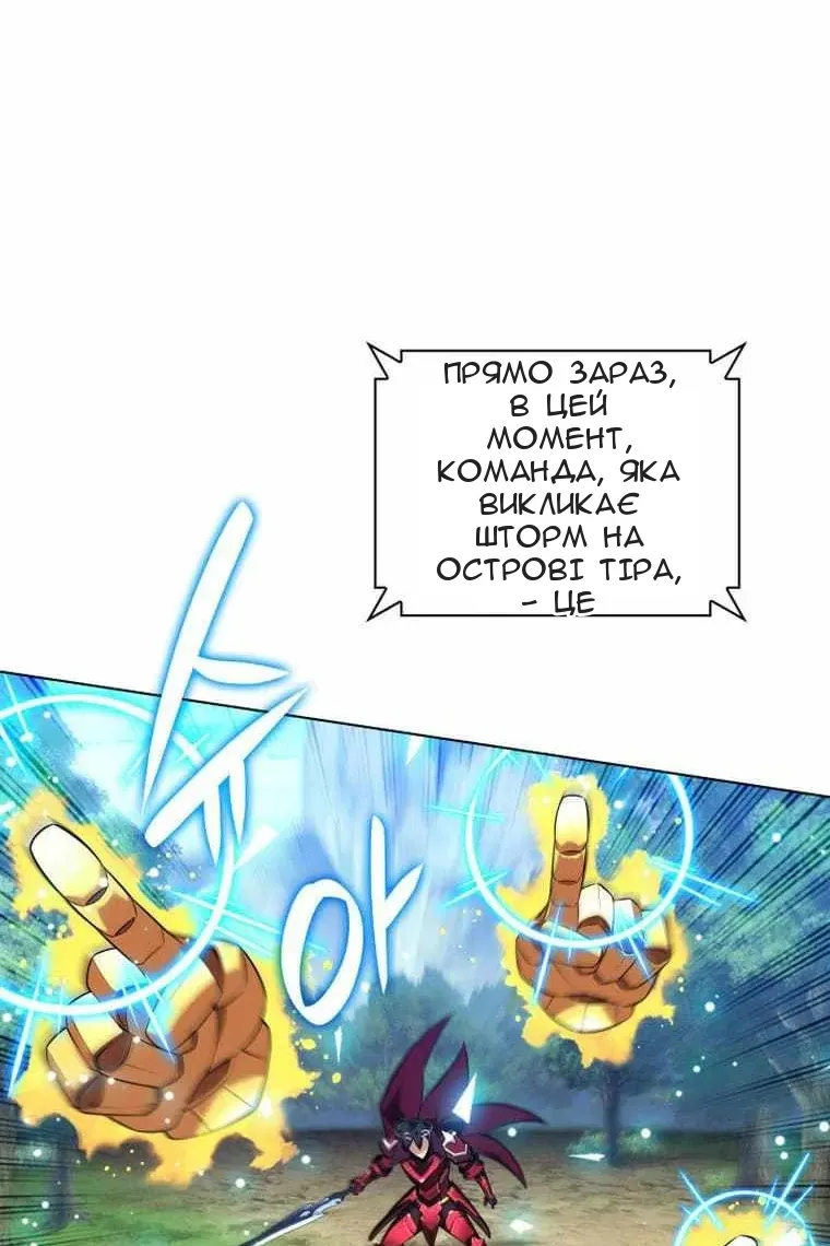 Сторінка 13