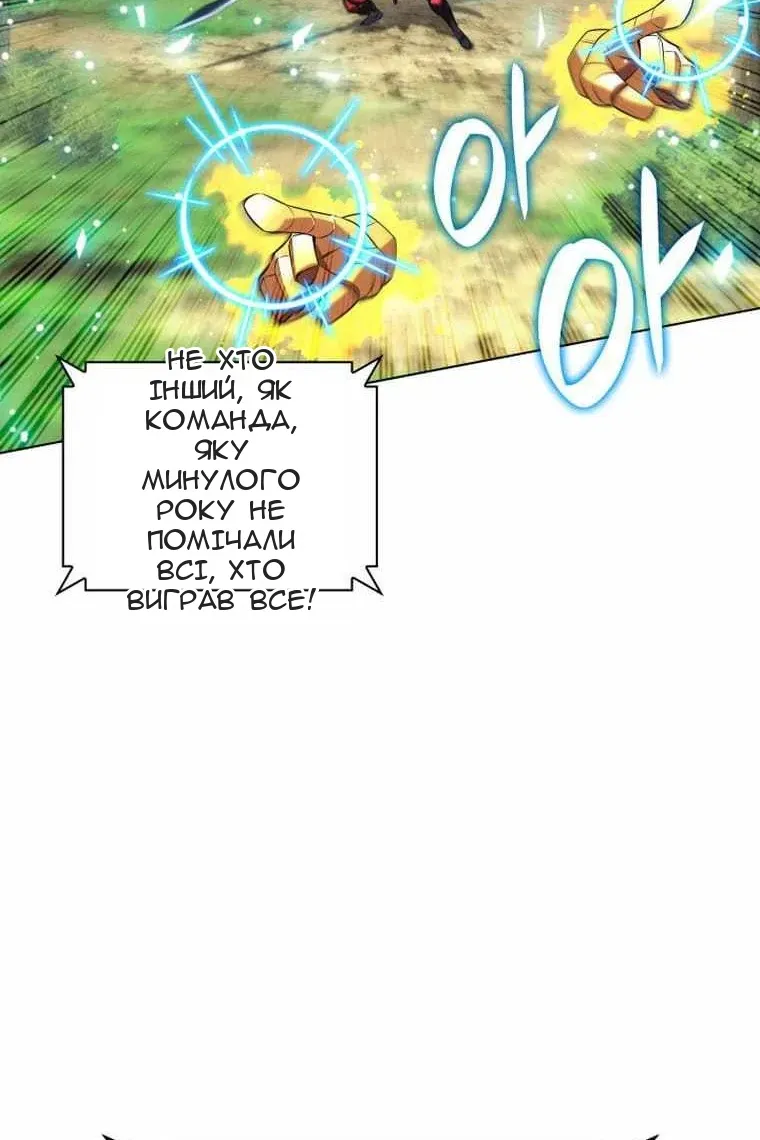 Сторінка 14