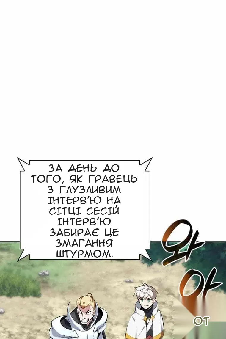 Сторінка 18