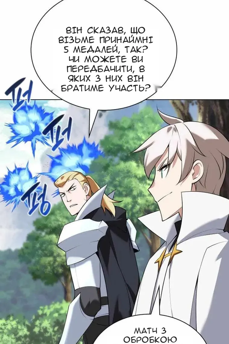 Сторінка 20