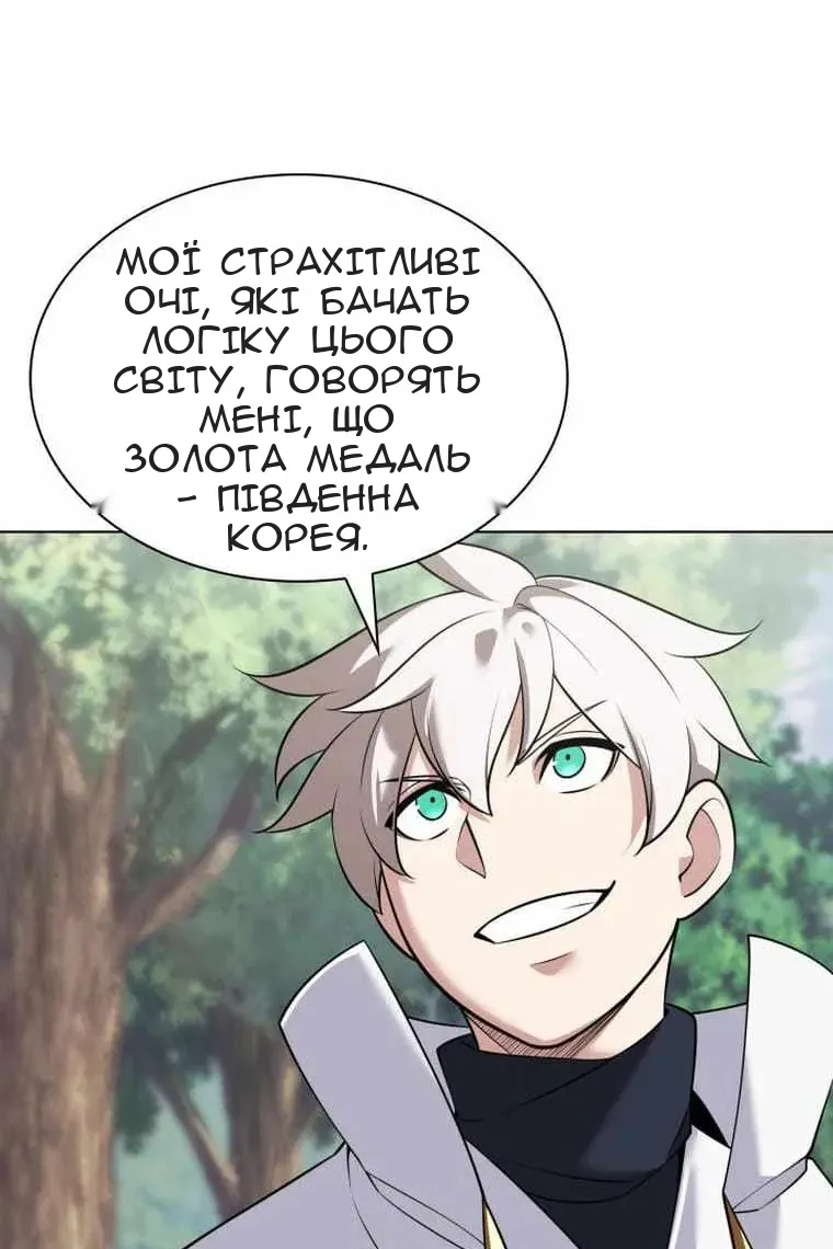 Сторінка 23
