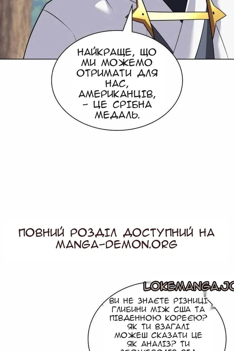 Сторінка 24
