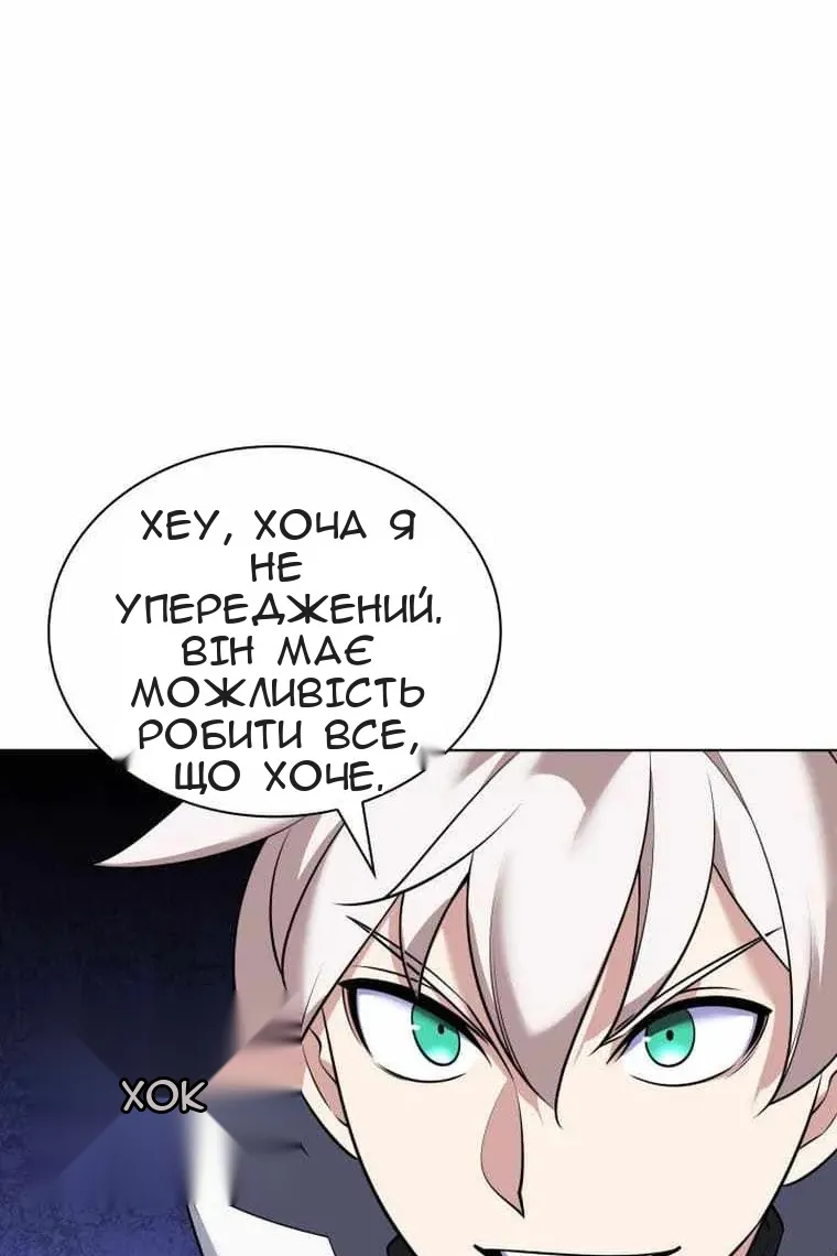 Сторінка 26