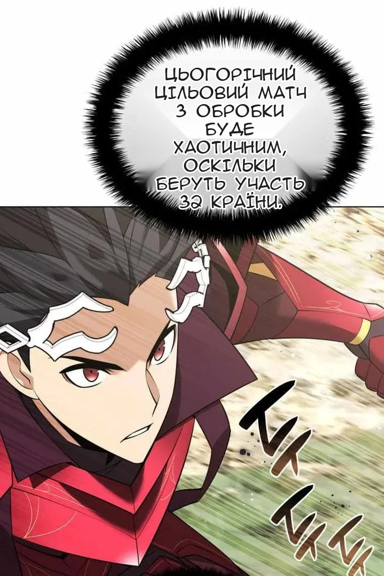 Сторінка 28