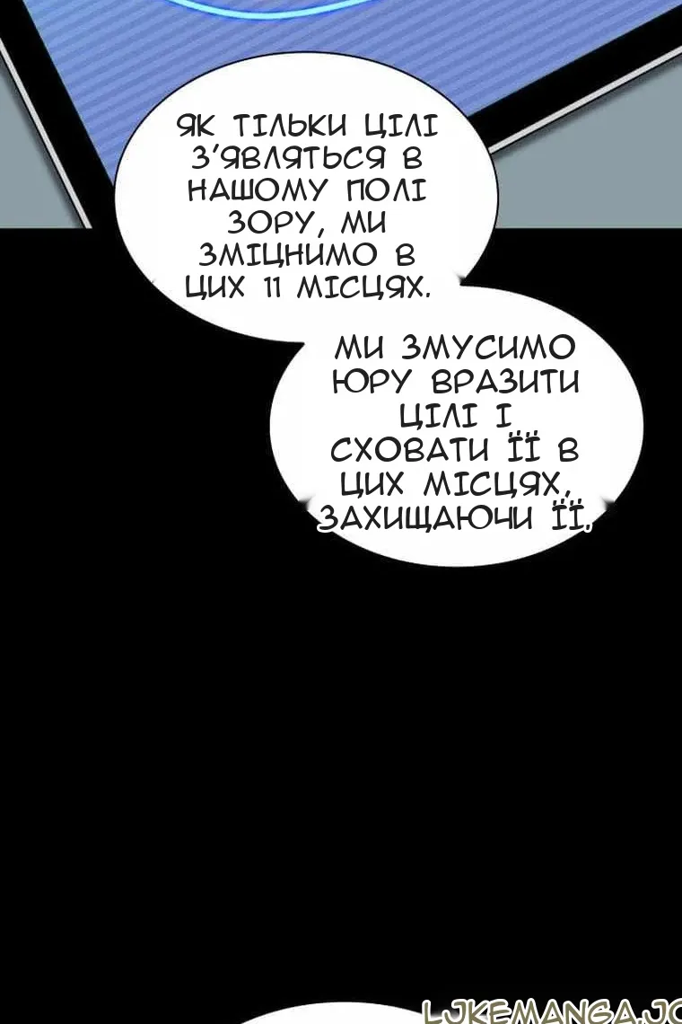 Сторінка 31