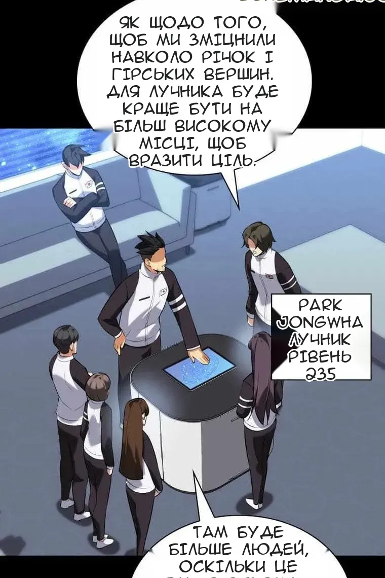 Сторінка 32