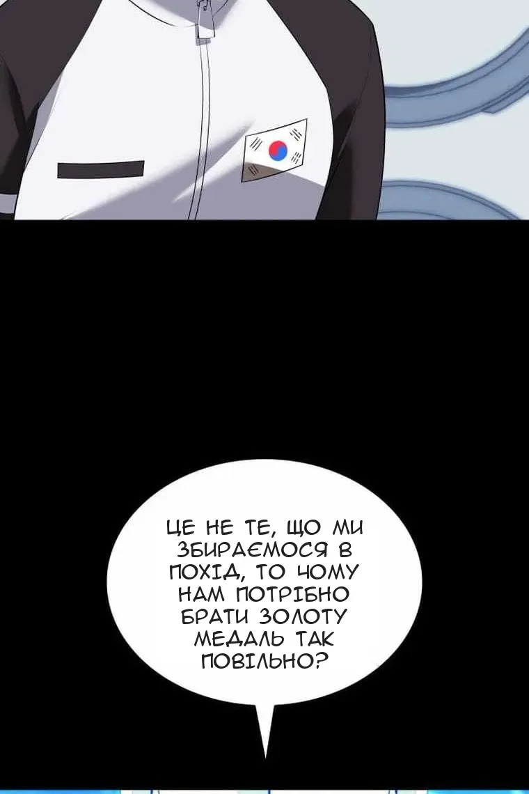 Сторінка 36