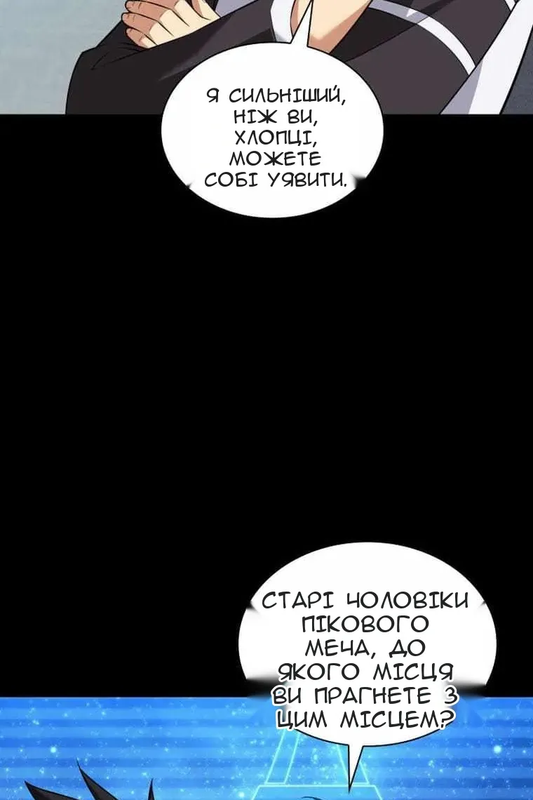 Сторінка 42