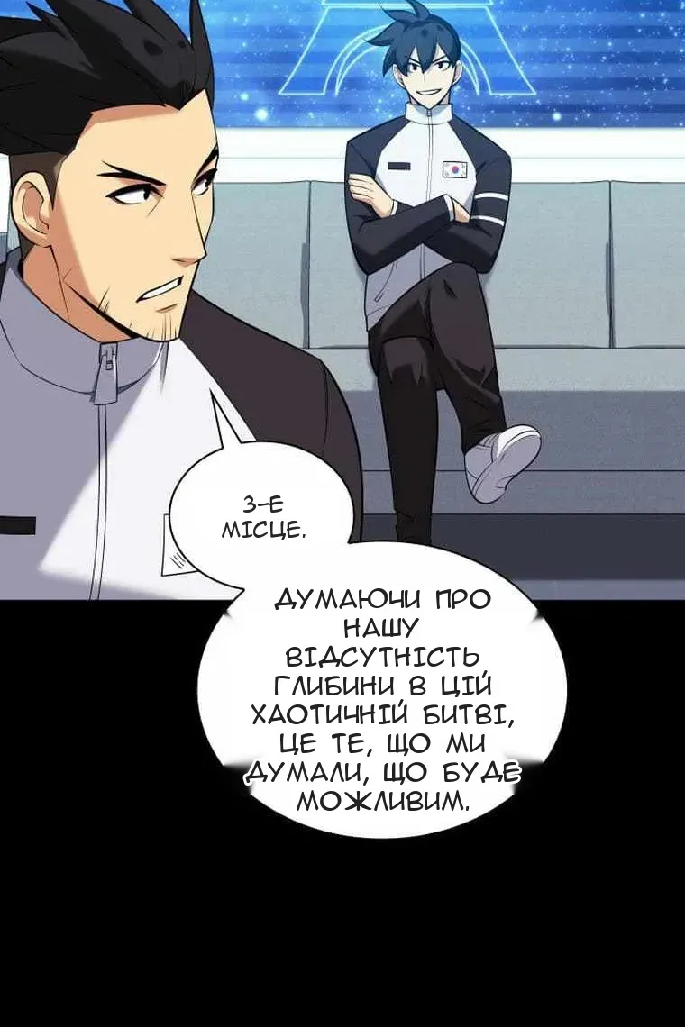 Сторінка 43