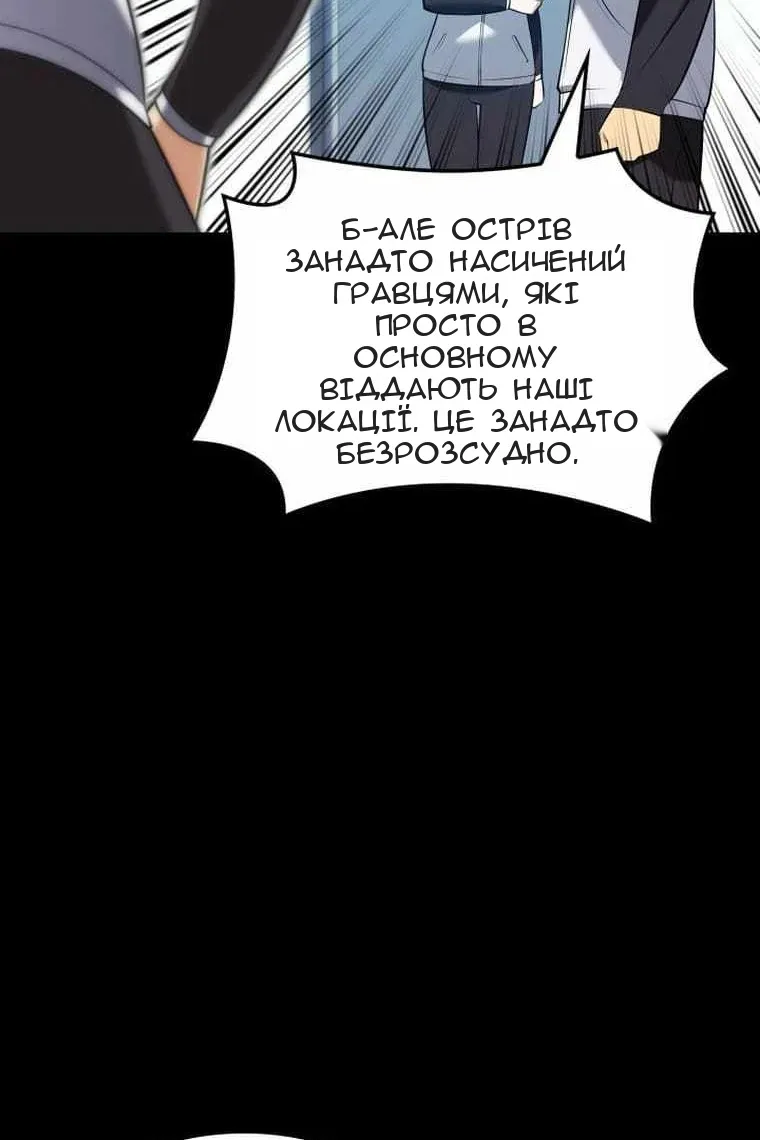 Сторінка 45