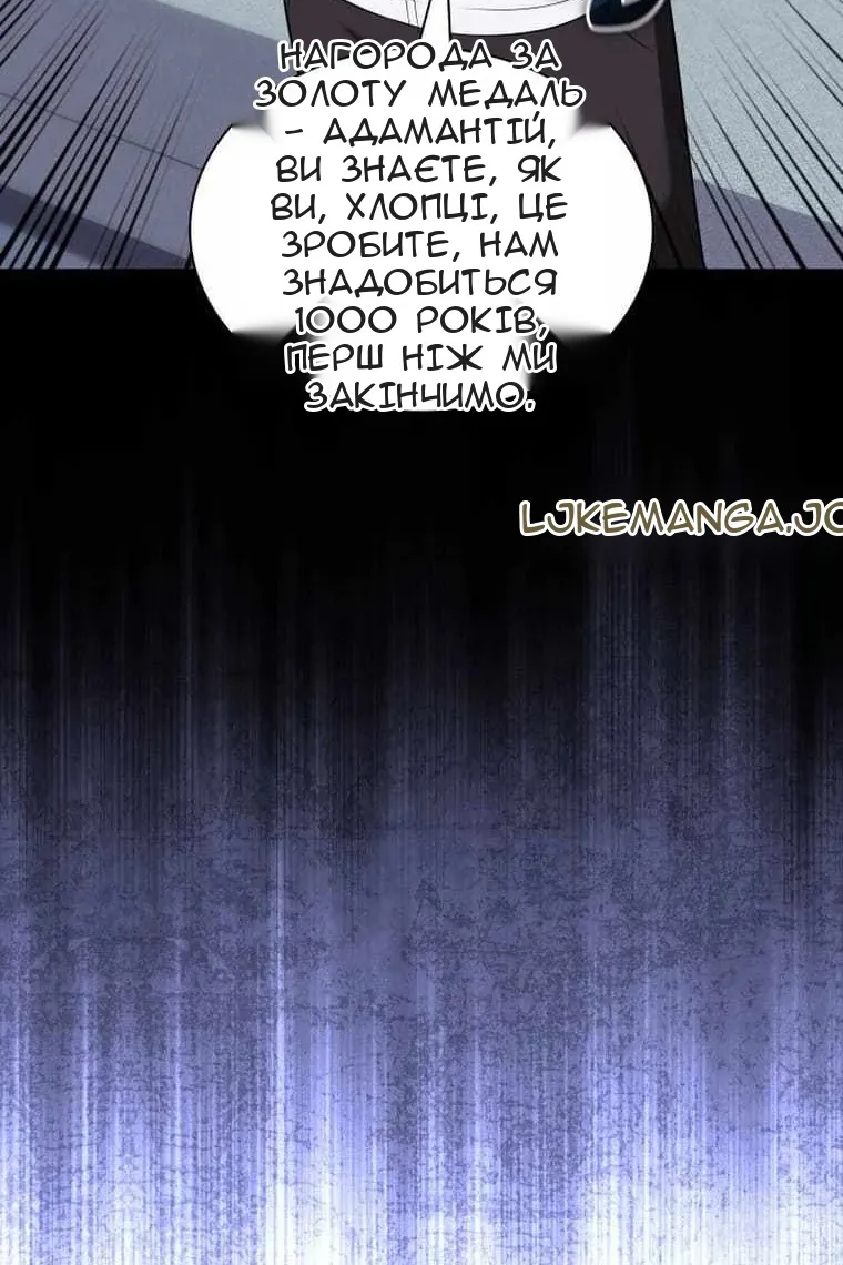 Сторінка 47