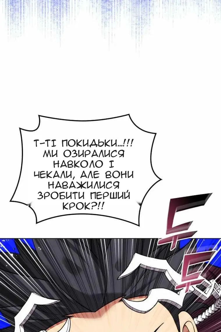 Сторінка 48