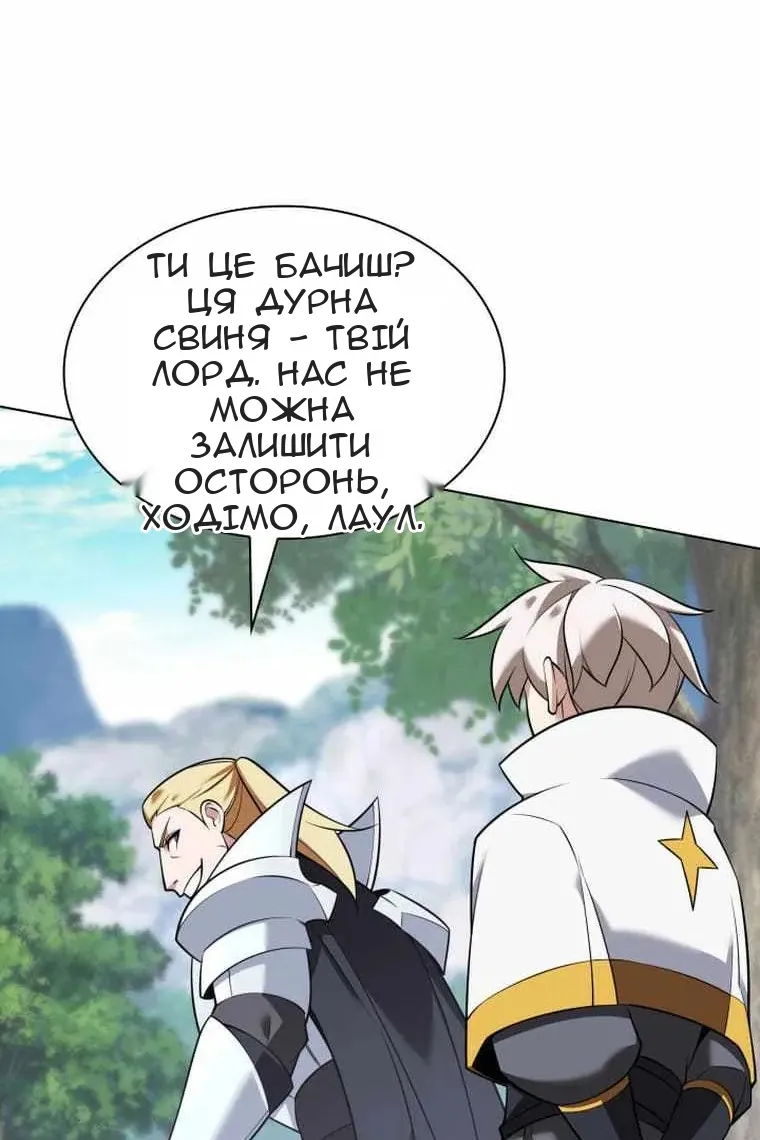 Сторінка 50